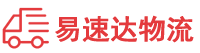 张家界到大余县物流公司